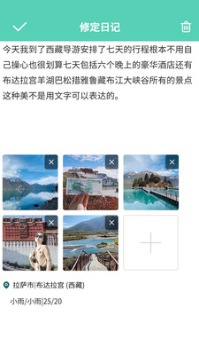 �����ռ�appv1.0.0 �ٷ���