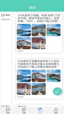 �����ռ�appv1.0.0 �ٷ���