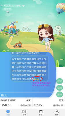 �����ռ�appv1.0.0 �ٷ���