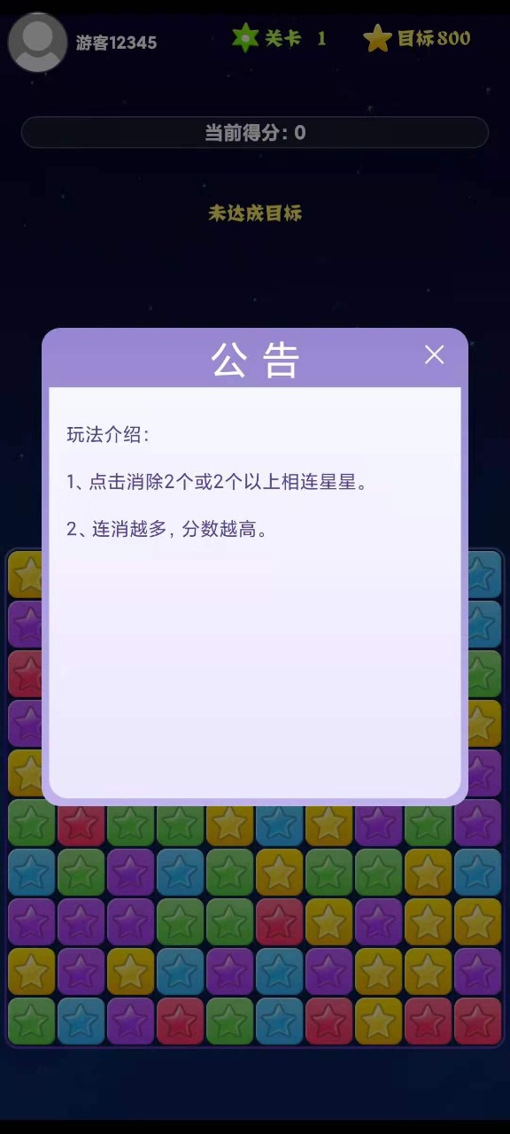 �������������v1.0 ��׿��
