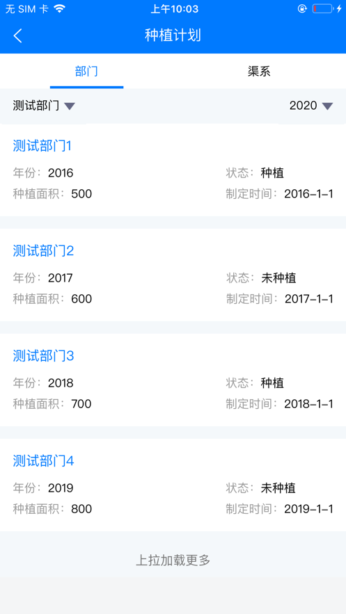 �ǻ۹����ֻ�appv1.5.0 ���°�