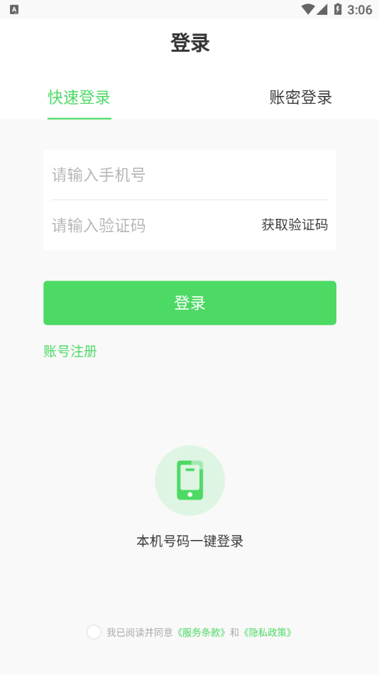 ��������v1.1.1 ���°�