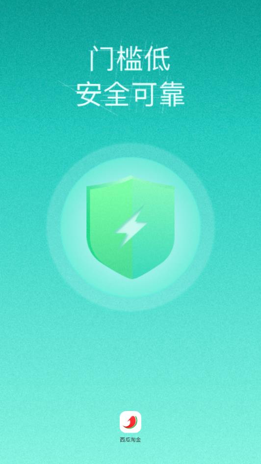 �����Խ�appv3.7.7 ���°�