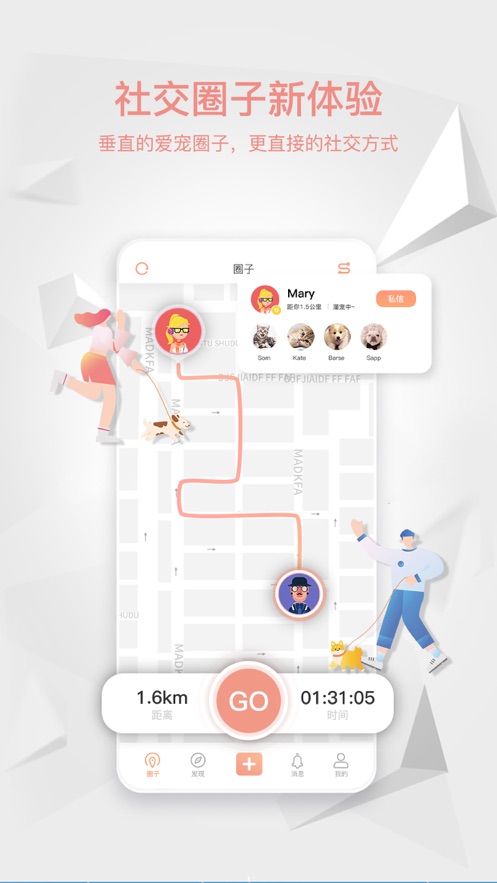 ���appv1.1.0 ���°�