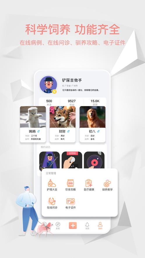 ���appv1.1.0 ���°�