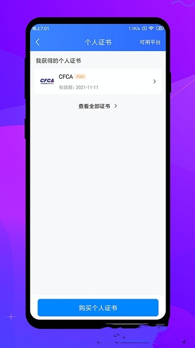 ר��ǩv1.4.1 ���°�