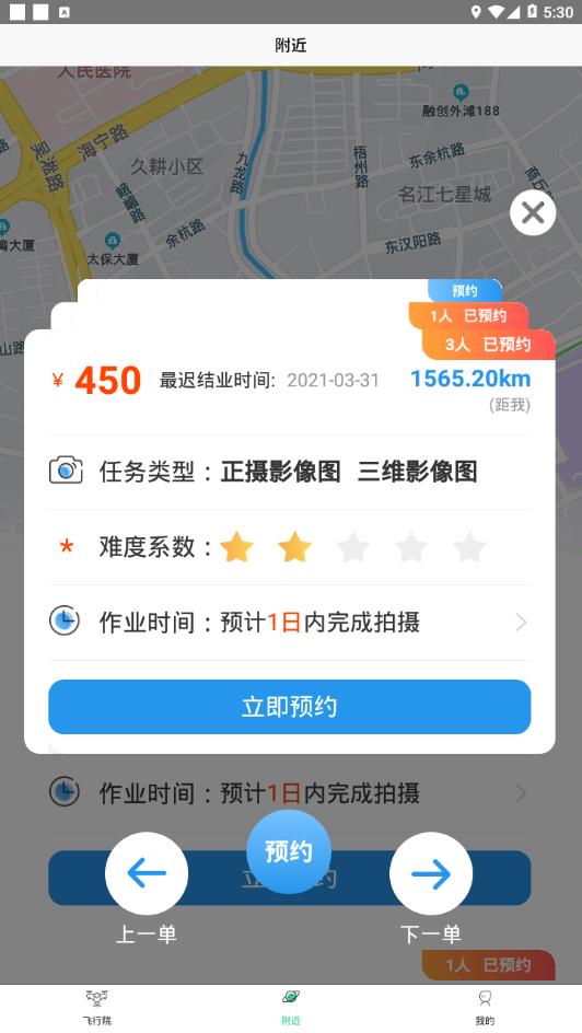 ��շ���appv1.0 ���°�