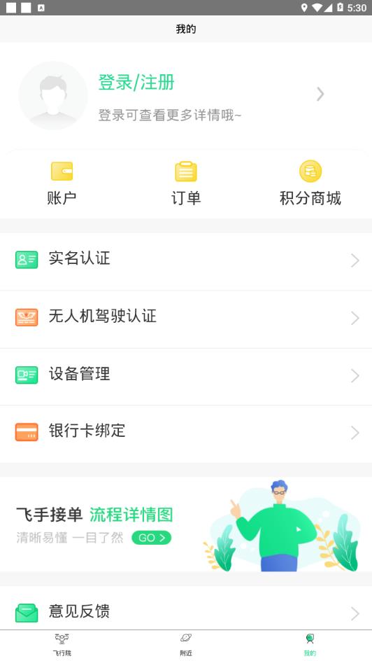 ��շ���appv1.0 ���°�