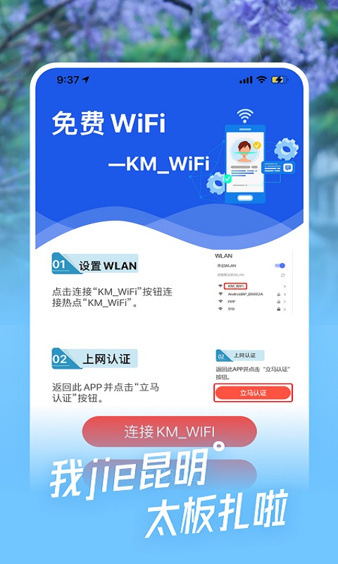 i����appv1.2.5 ���°�
