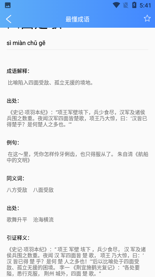 ֪�г���appv1.1.1 �ֻ���
