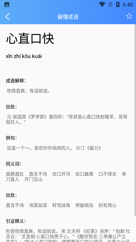 ֪�г���appv1.1.1 �ֻ���