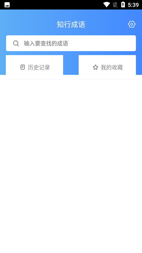 ֪�г���appv1.1.1 �ֻ���