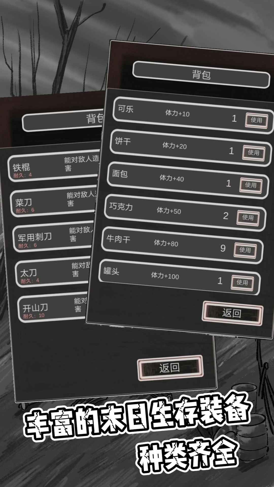 ����ռ�4֮����v2.0.5 ���°汾