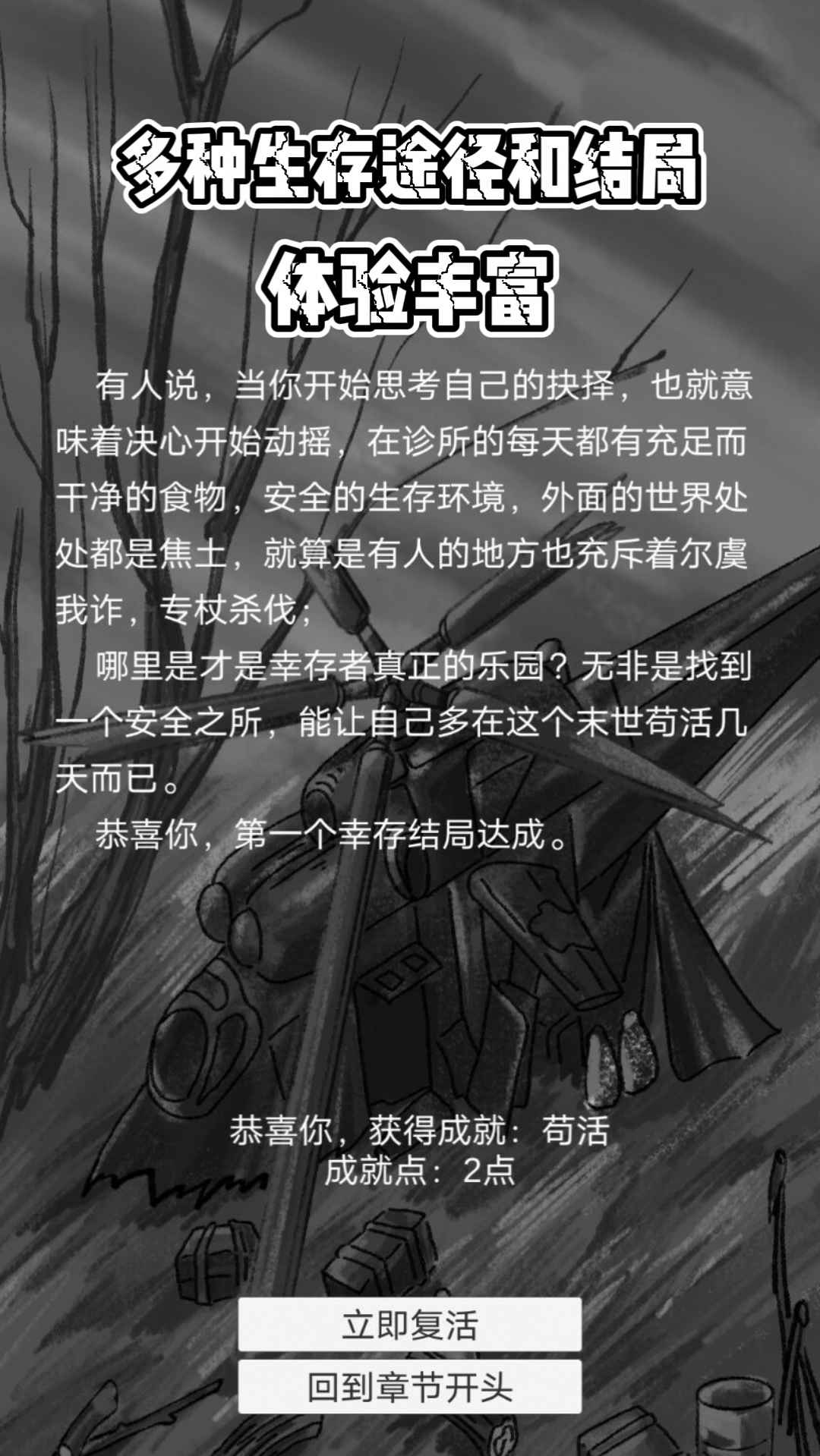 ����ռ�4֮����v2.0.5 ���°汾
