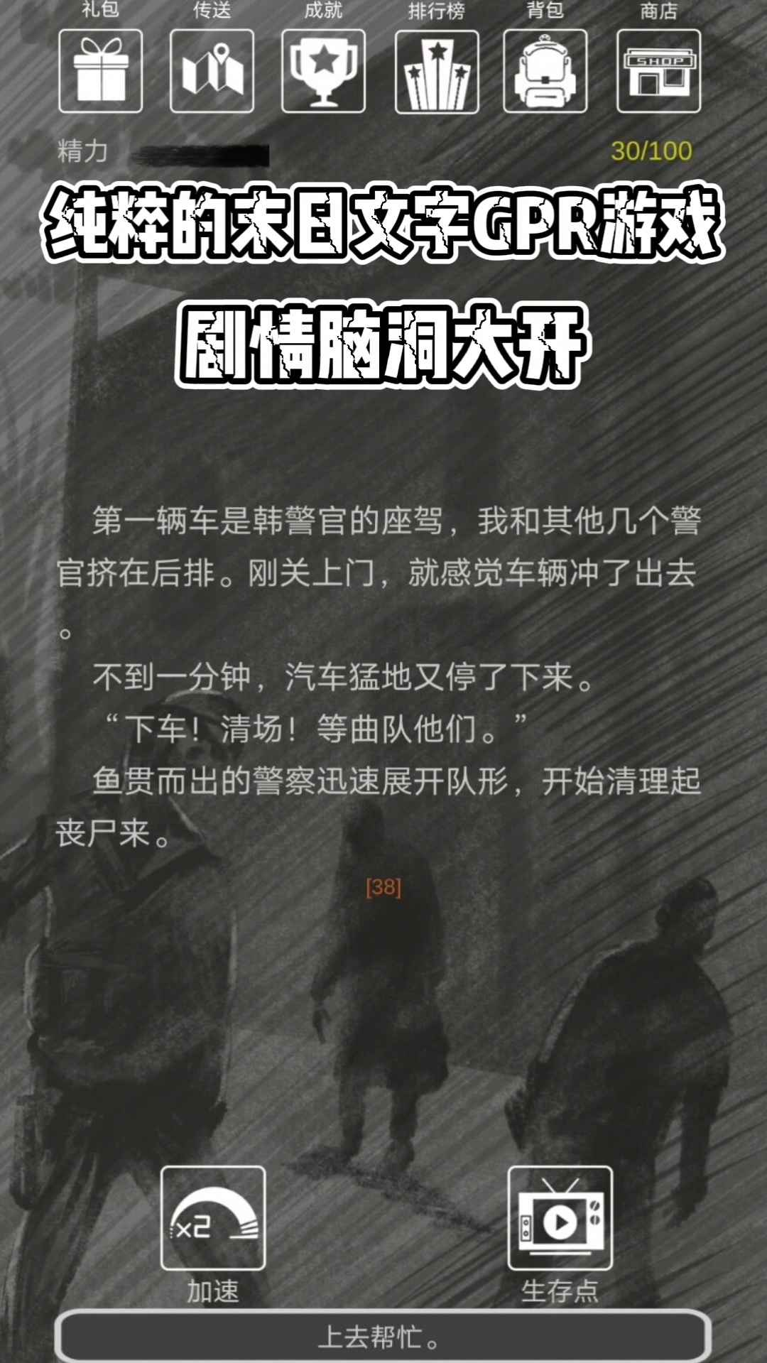 ����ռ�4֮����v2.0.5 ���°汾
