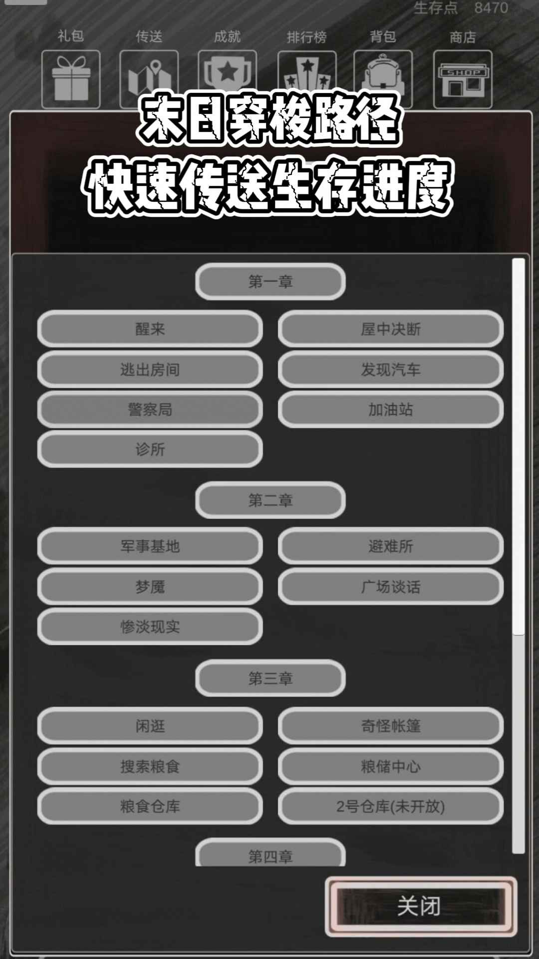 ����ռ�4֮����v2.0.5 ���°汾