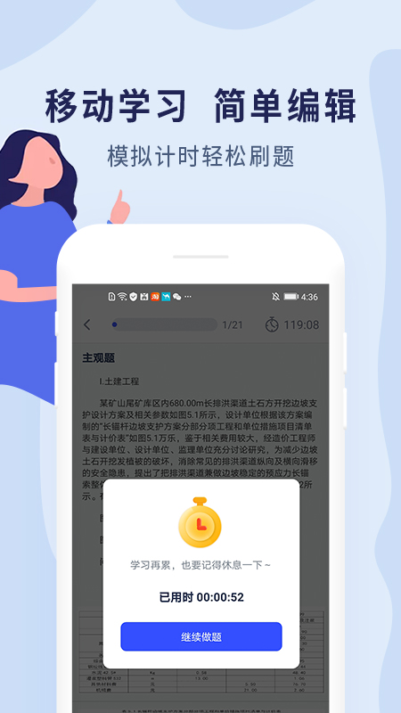 ���ʦ���v1.0.2 ���°�
