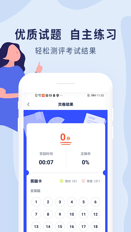���ʦ���v1.0.2 ���°�
