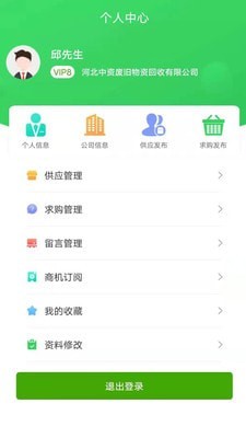 ������v1.0.9 ���°�