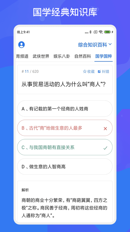 ��������v1.1.0 �ٷ���