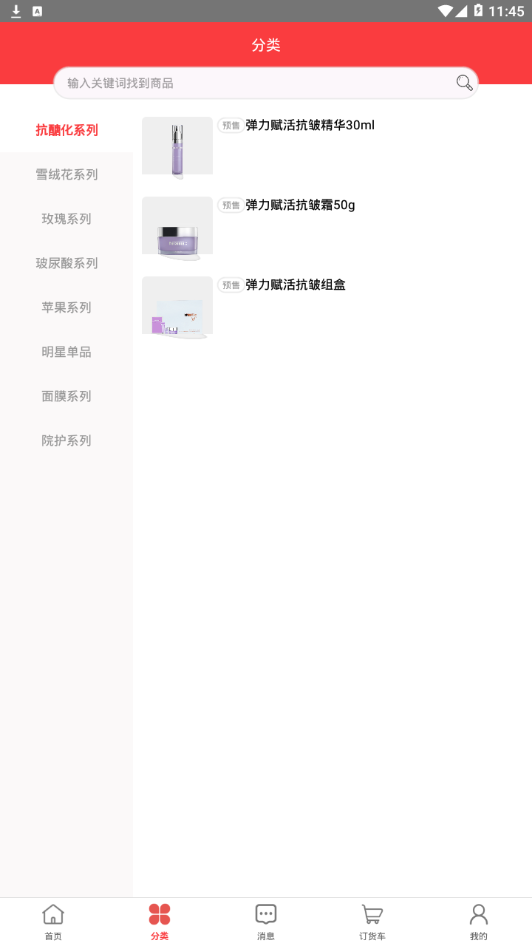 ����appv1.0 �ٷ���