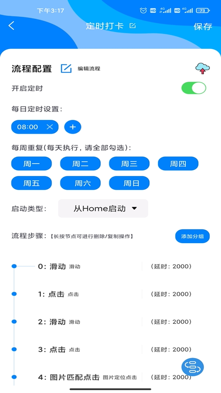 һ������app�ٷ���v1.0 �ֻ���