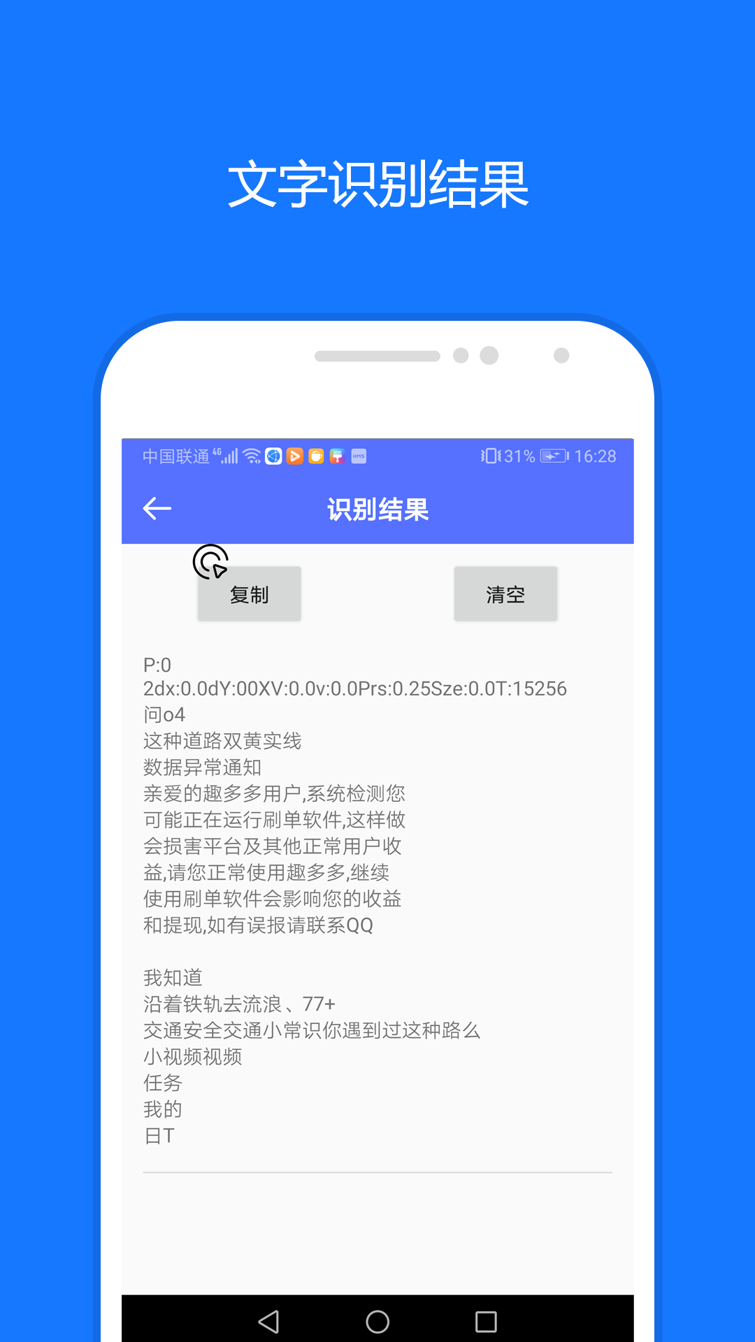 һ������app�ٷ���v1.0 �ֻ���
