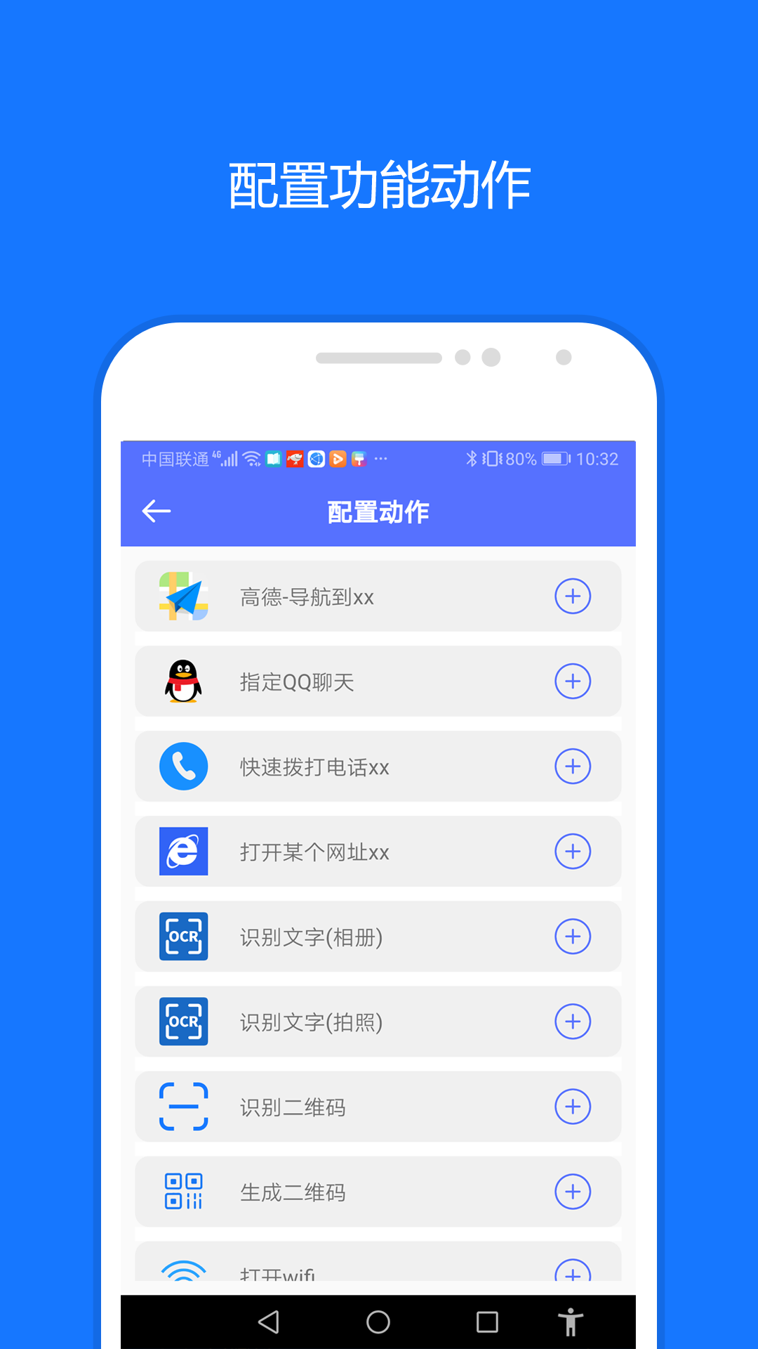 һ������app�ٷ���v1.0 �ֻ���