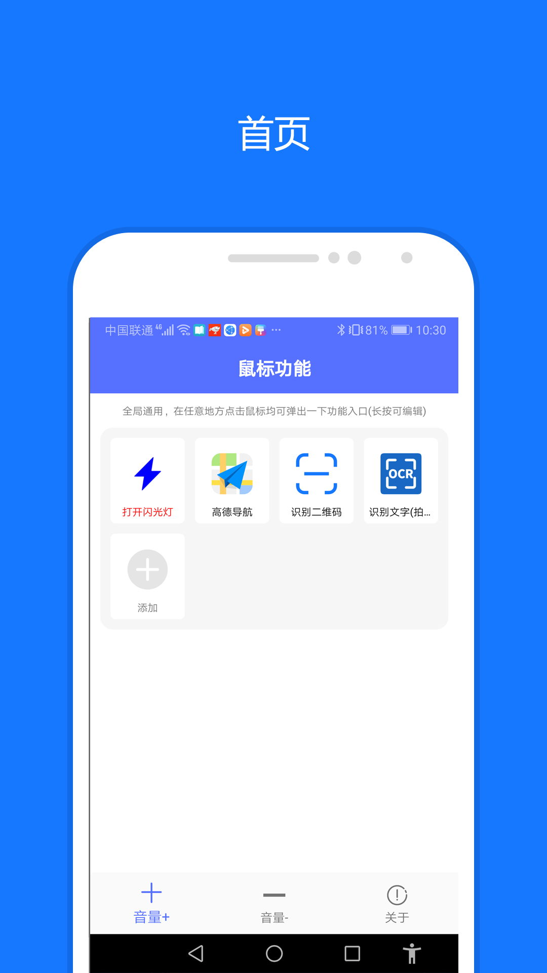 һ������app�ٷ���v1.0 �ֻ���
