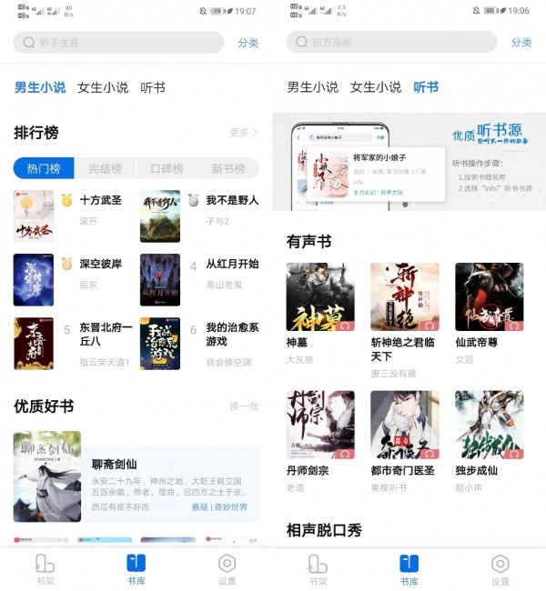 ���app��׿�ֻ���v1.3.4 ���°�