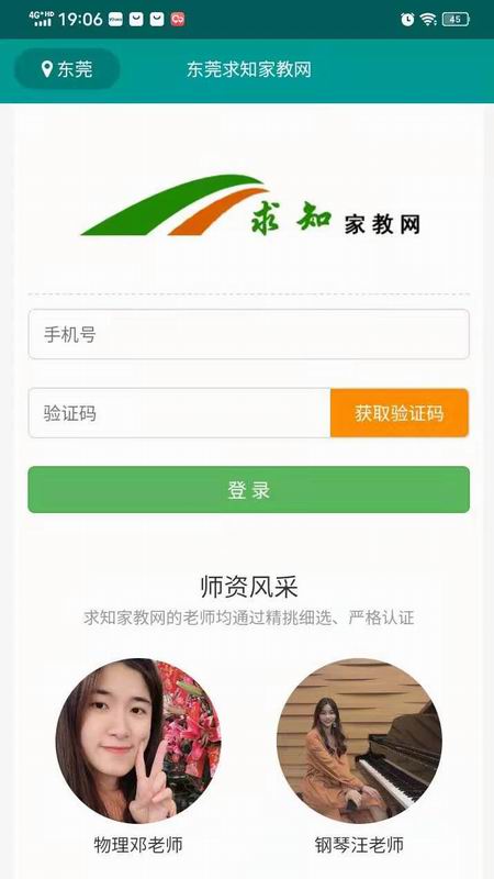 ��֪�ҽ�v1.1 �ٷ���