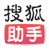 搜狐助手appv1.0.0 最新版