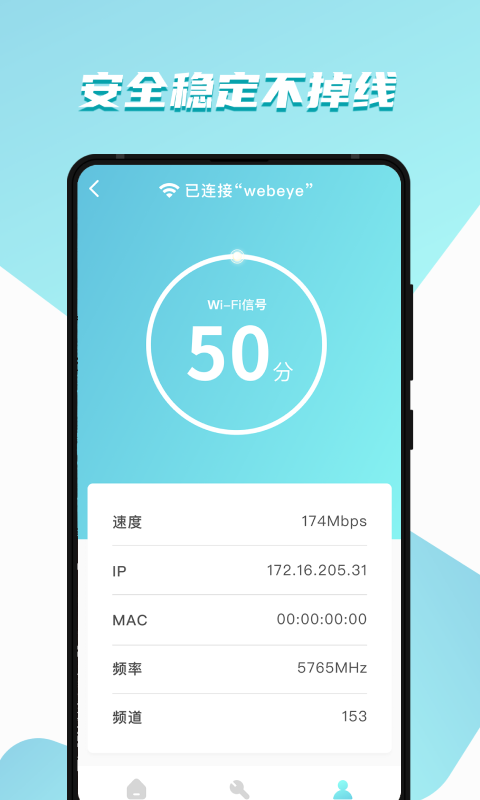 WiFi����үv1.0.0 �ٷ���
