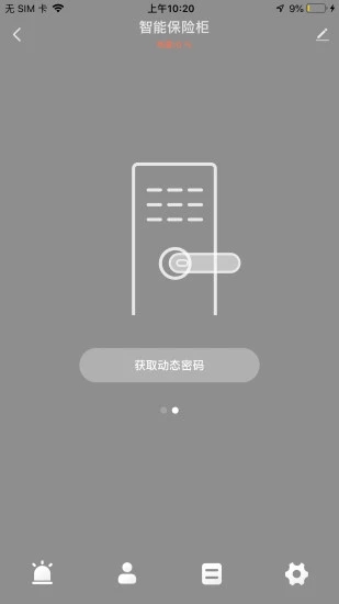 ���Ʊ��չ�app����v2.0.1 ��׿��