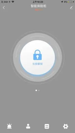 ���Ʊ��չ�app����v2.0.1 ��׿��
