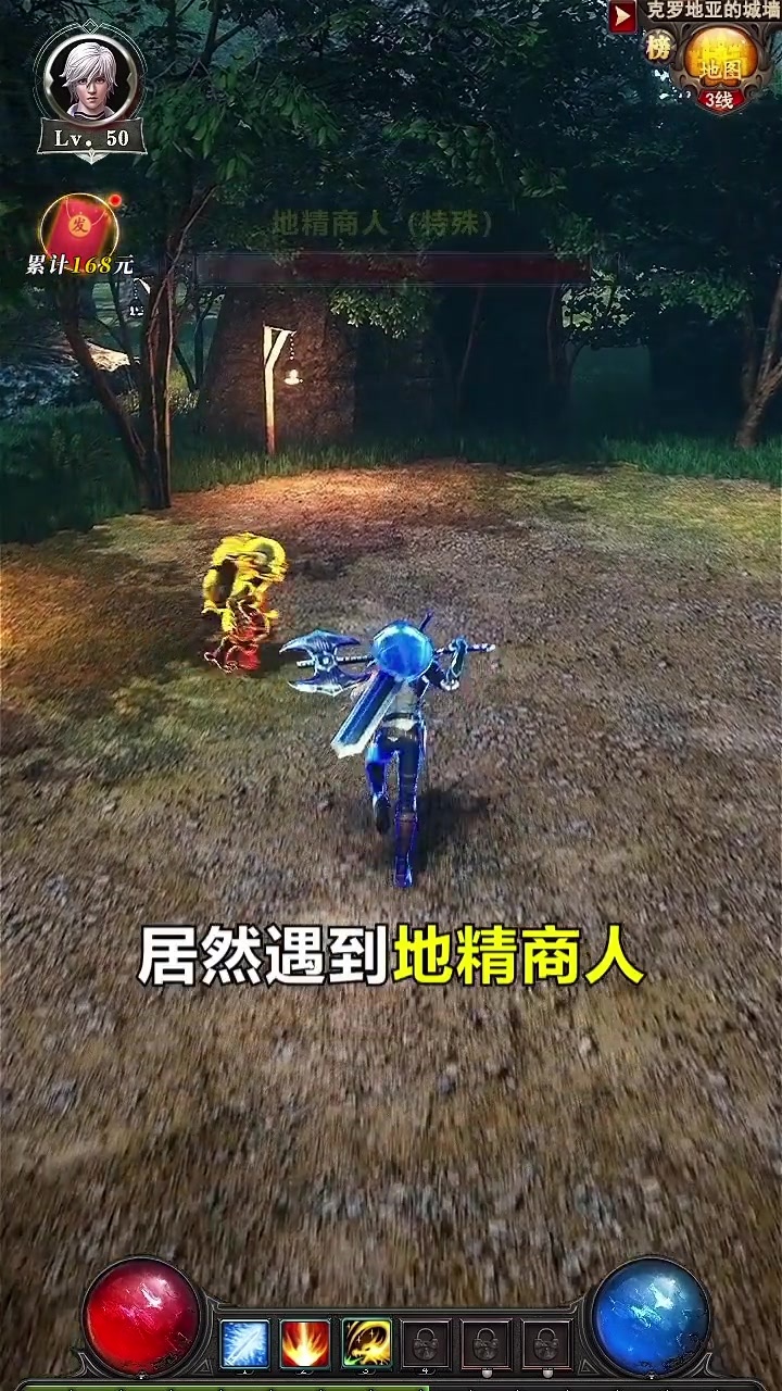 �������Ե�����Ϸv1.0.2 ��׿��