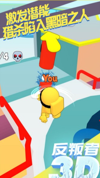 ������3D��Ϸv1.0.1 �ٷ���