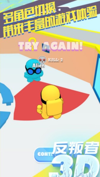 ������3D��Ϸv1.0.1 �ٷ���