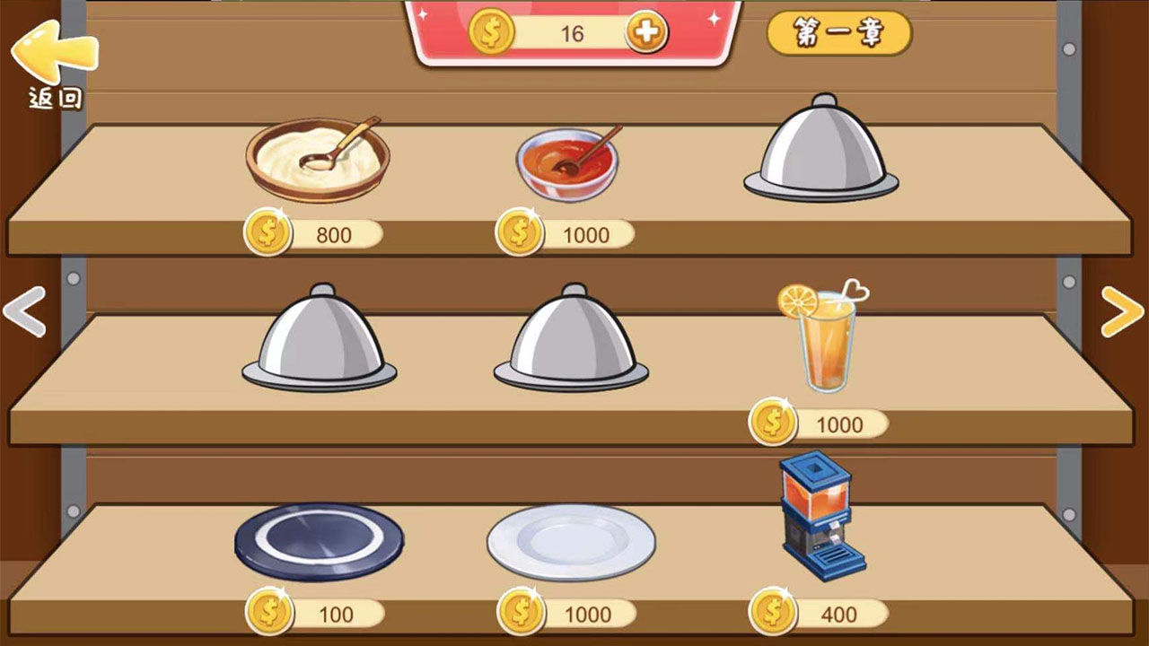 ���ֺŲ�����Ӫv1.0.1 ��׿��
