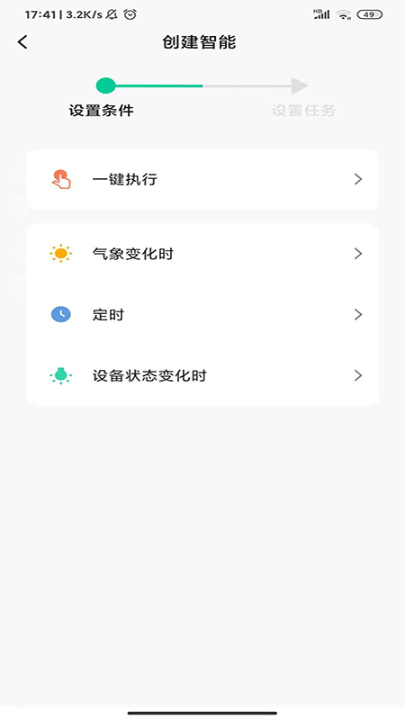 ��������·�v1.0.0 ��׿��