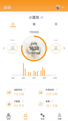 Pawfit appv1.8.3 ��׿��