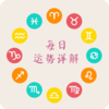 ʮ������ÿ������appv2.8 ���°�