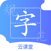 �淶���ƿ���appv1.2.2 �ֻ���