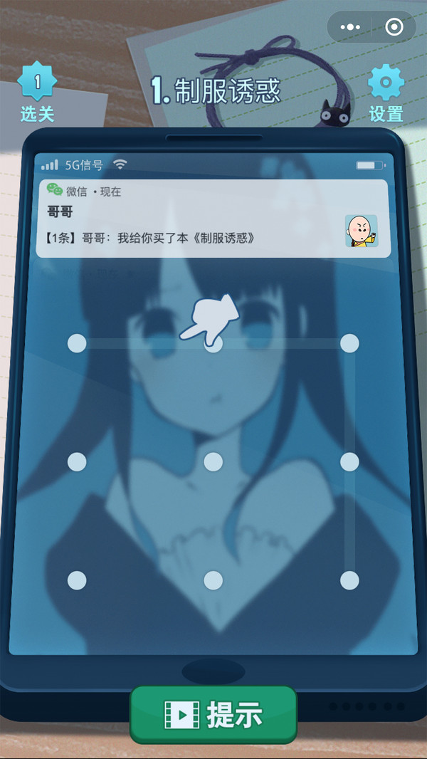 ����ģ����v1.1.0 ��׿��