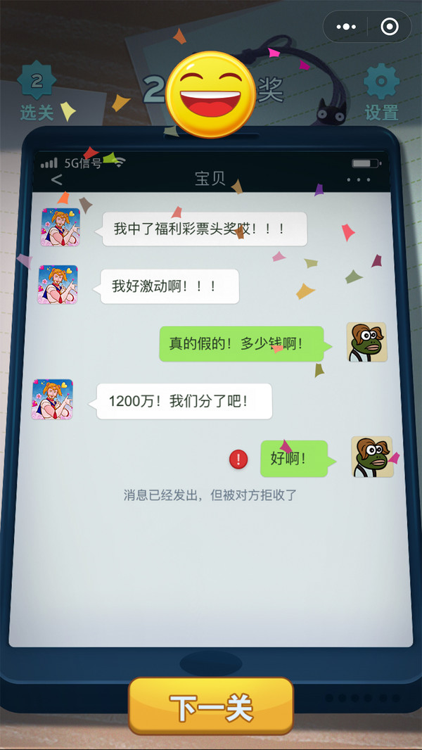 ����ģ����v1.1.0 ��׿��