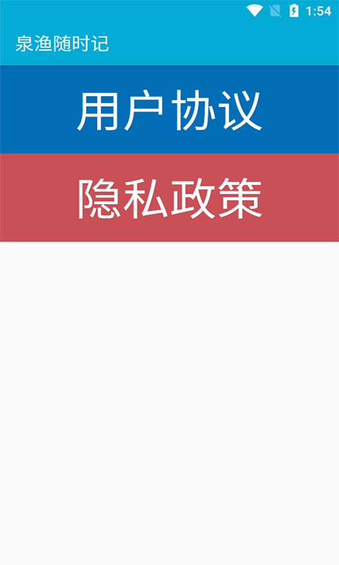 Ȫ����ʱ��v20210516 �ٷ���