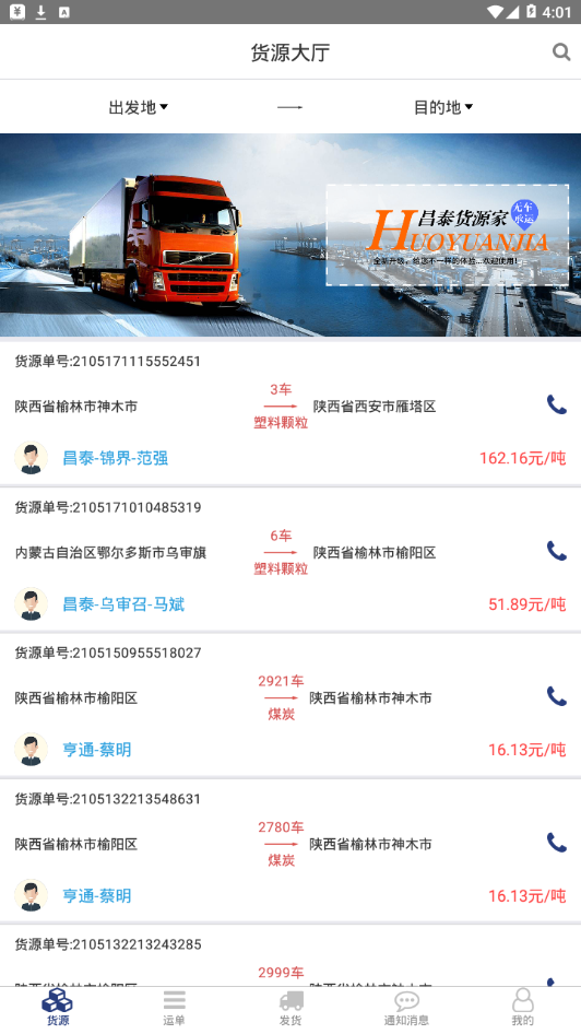 ��Դ�һ���appv1.1.5 �ٷ���