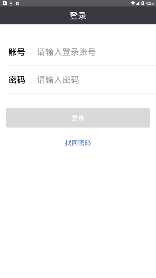 �����̼Ҷ�appv2.8.9 �ֻ���
