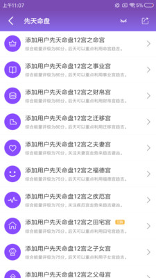 ��΢������������app����v1.13.0 ��׿��