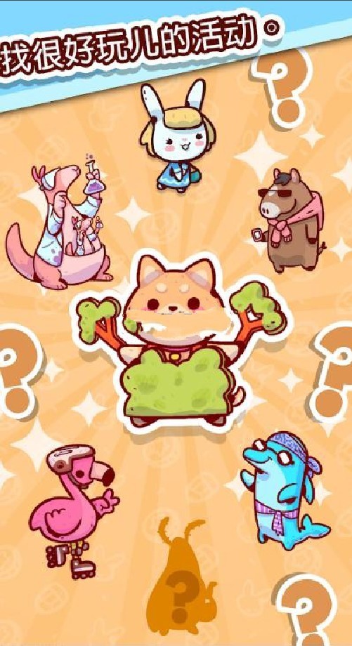 Beast High(Ұ�޸���)v1.7.7 ��׿��